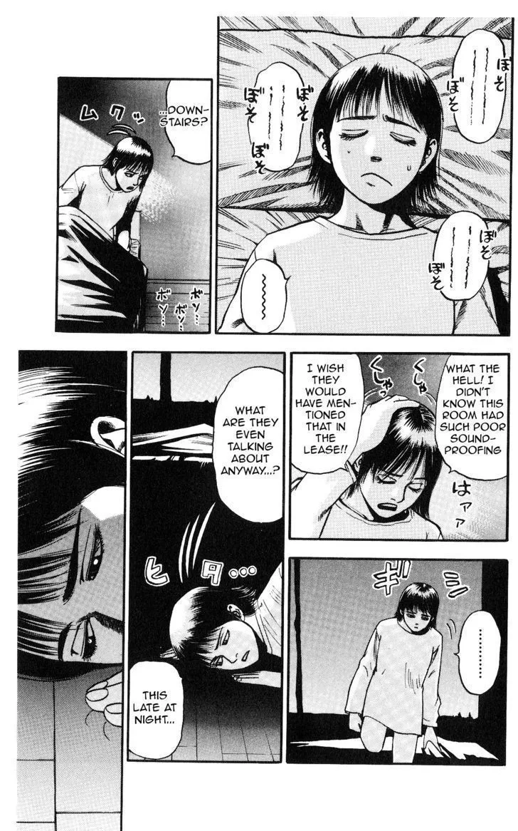 Fuan no Tane Plus Chapter 3 page 3 - 