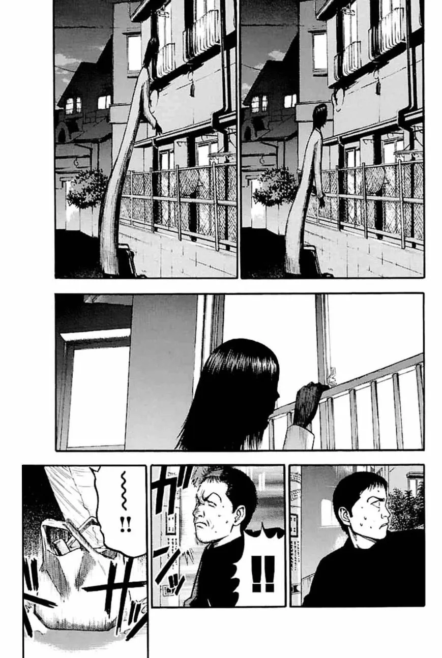 Fuan no Tane Plus Chapter 30 page 2 - 