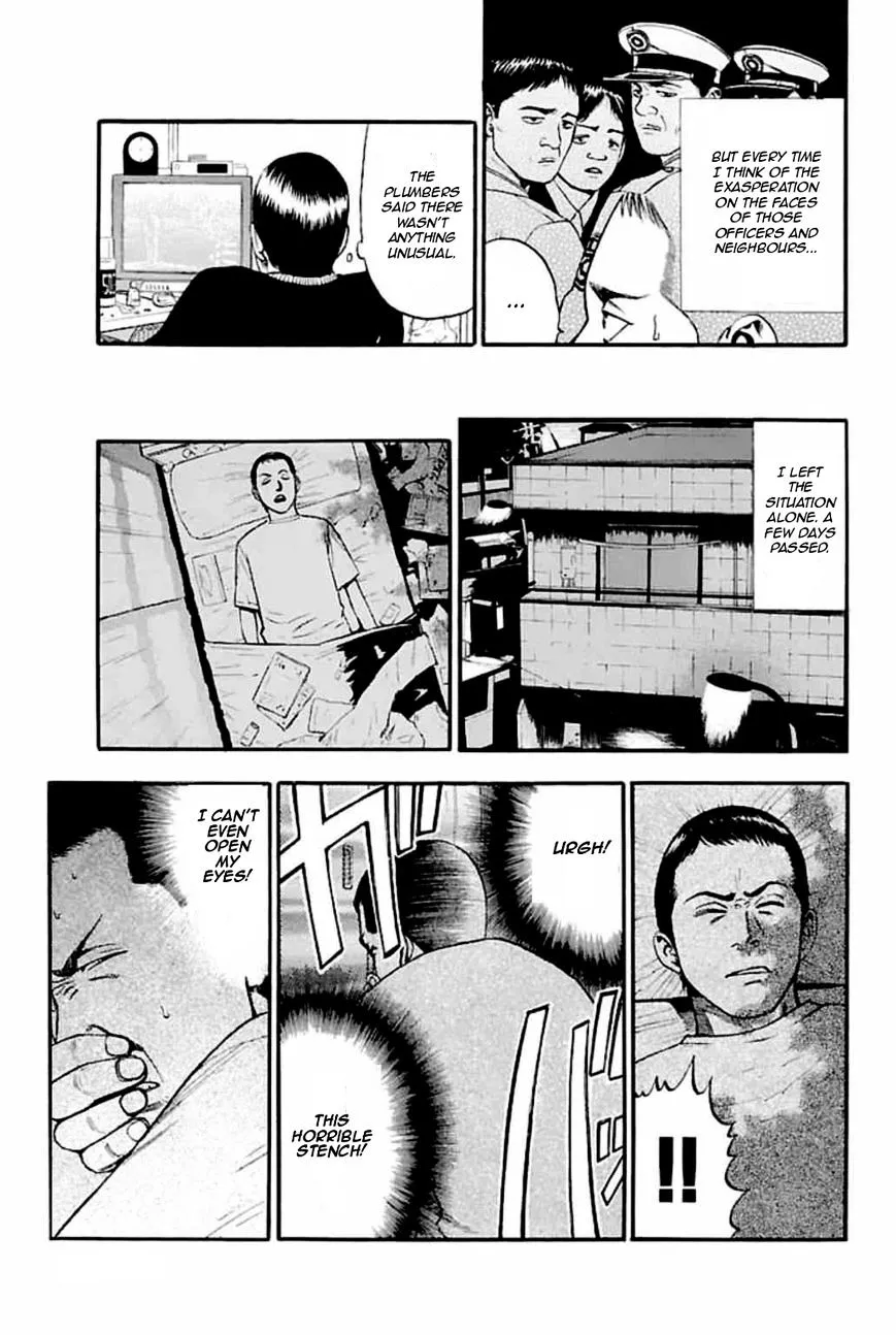 Fuan no Tane Plus Chapter 31 page 5 - 