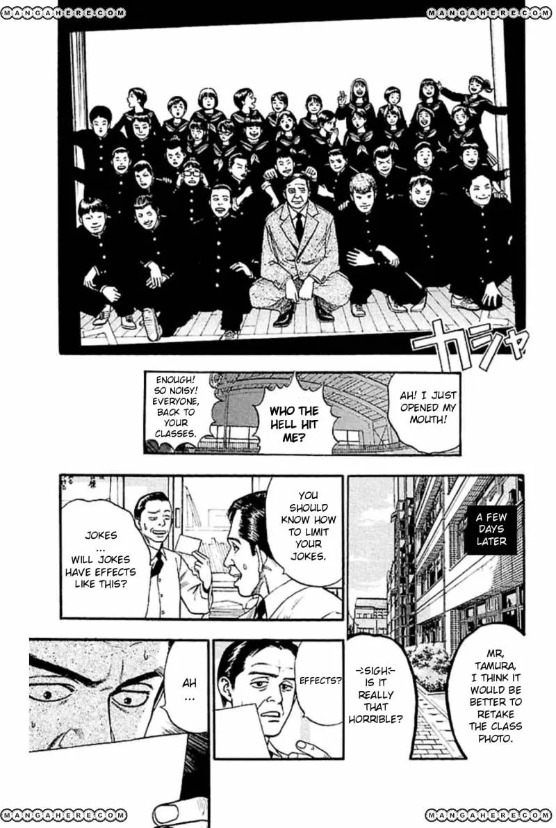 Fuan no Tane Plus Chapter 32 page 2 - 