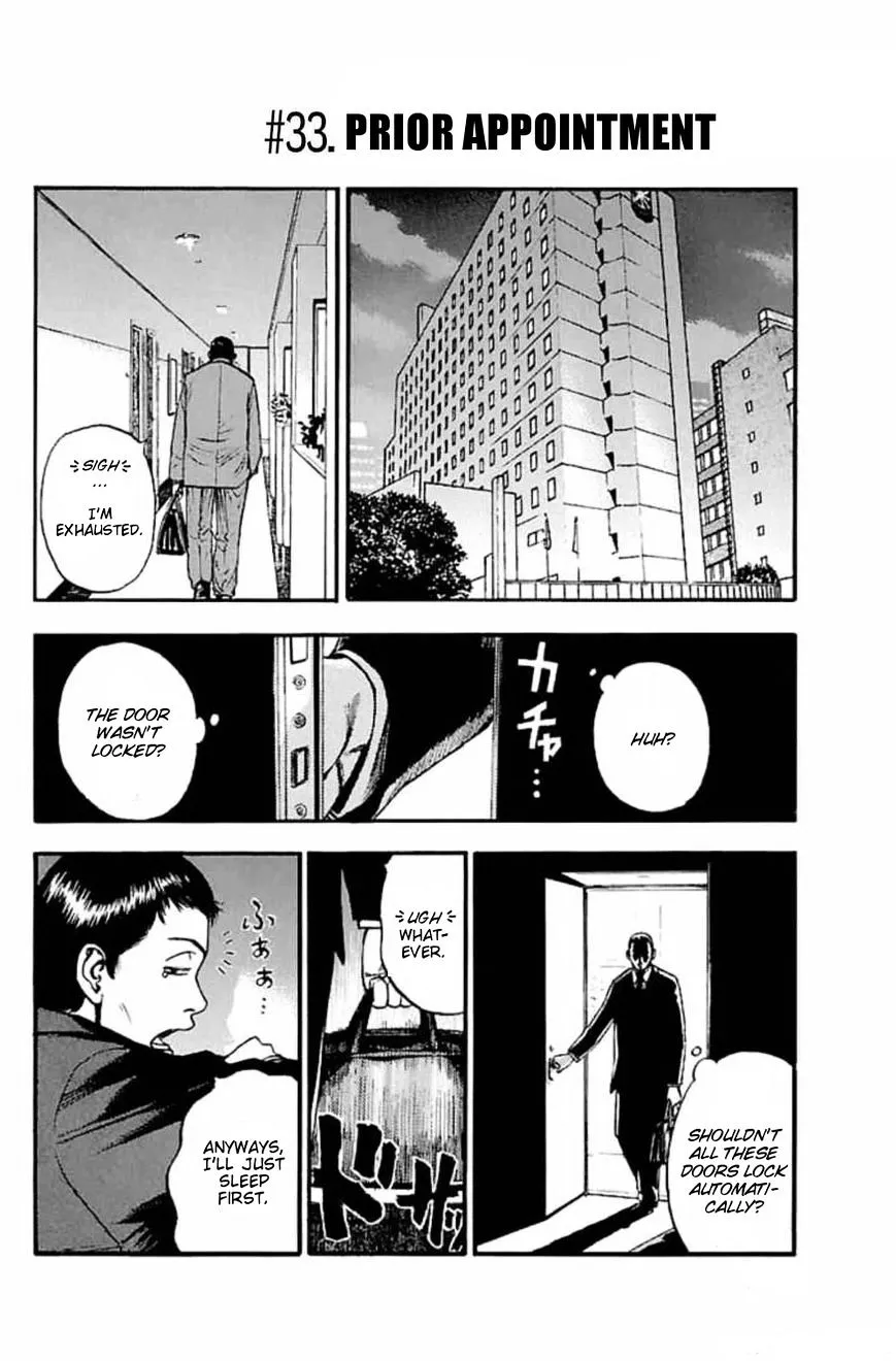Fuan no Tane Plus Chapter 33 page 1 - 