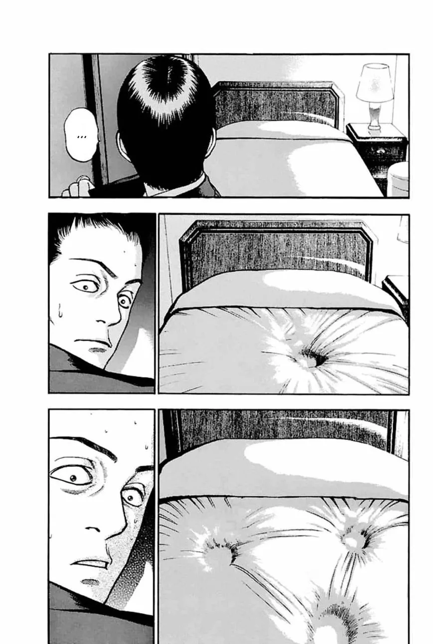 Fuan no Tane Plus Chapter 33 page 2 - 