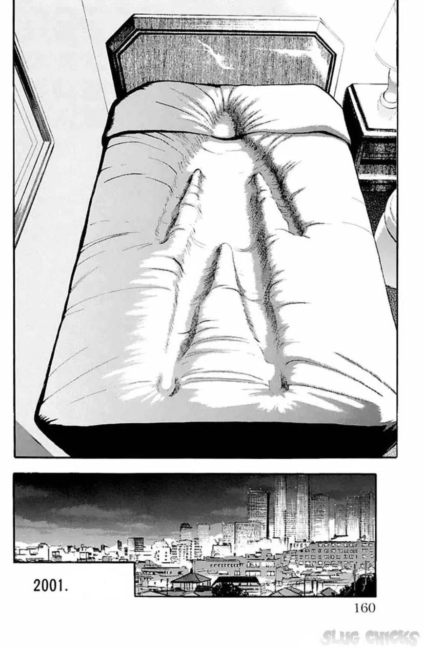 Fuan no Tane Plus Chapter 33 page 3 - 