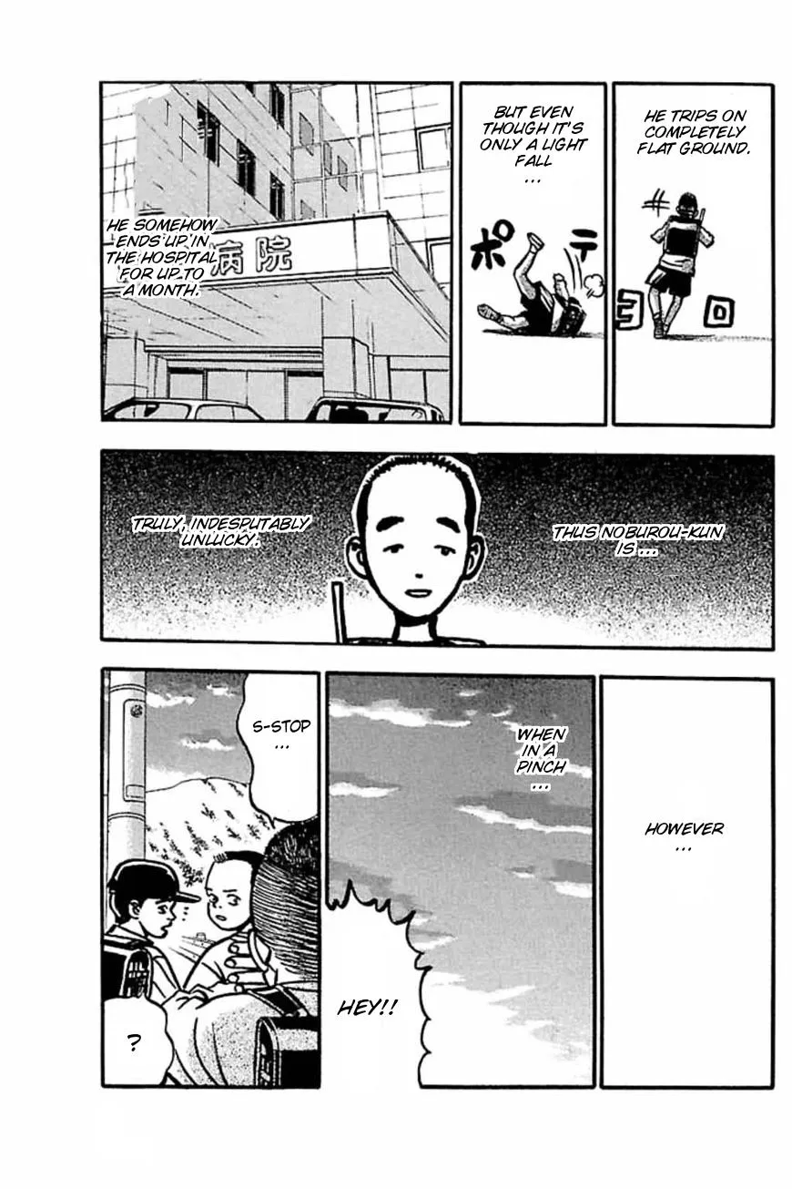Fuan no Tane Plus Chapter 34 page 5 - 