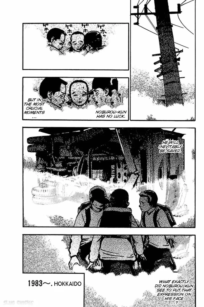 Fuan no Tane Plus Chapter 34 page 7 - 