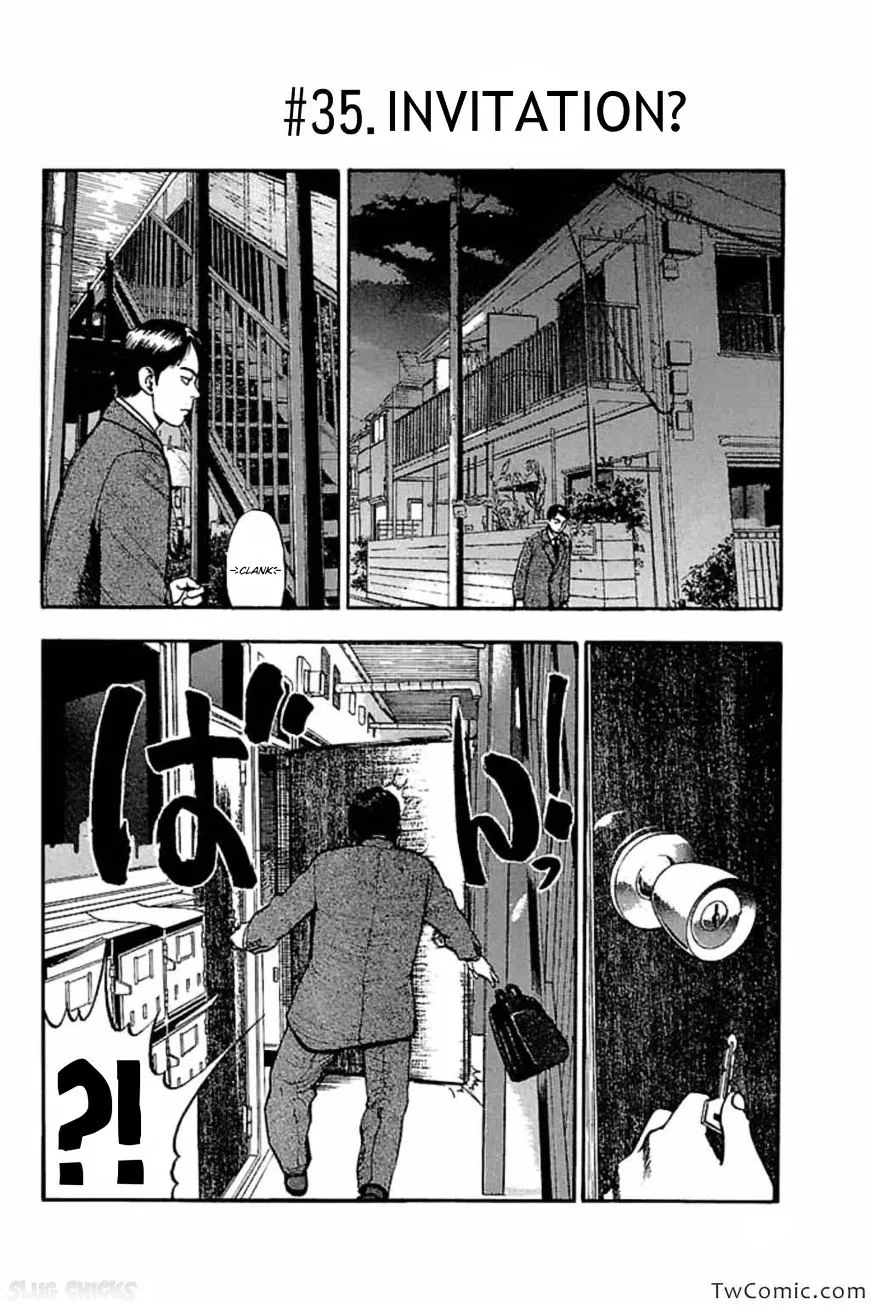 Fuan no Tane Plus Chapter 35 page 1 - 