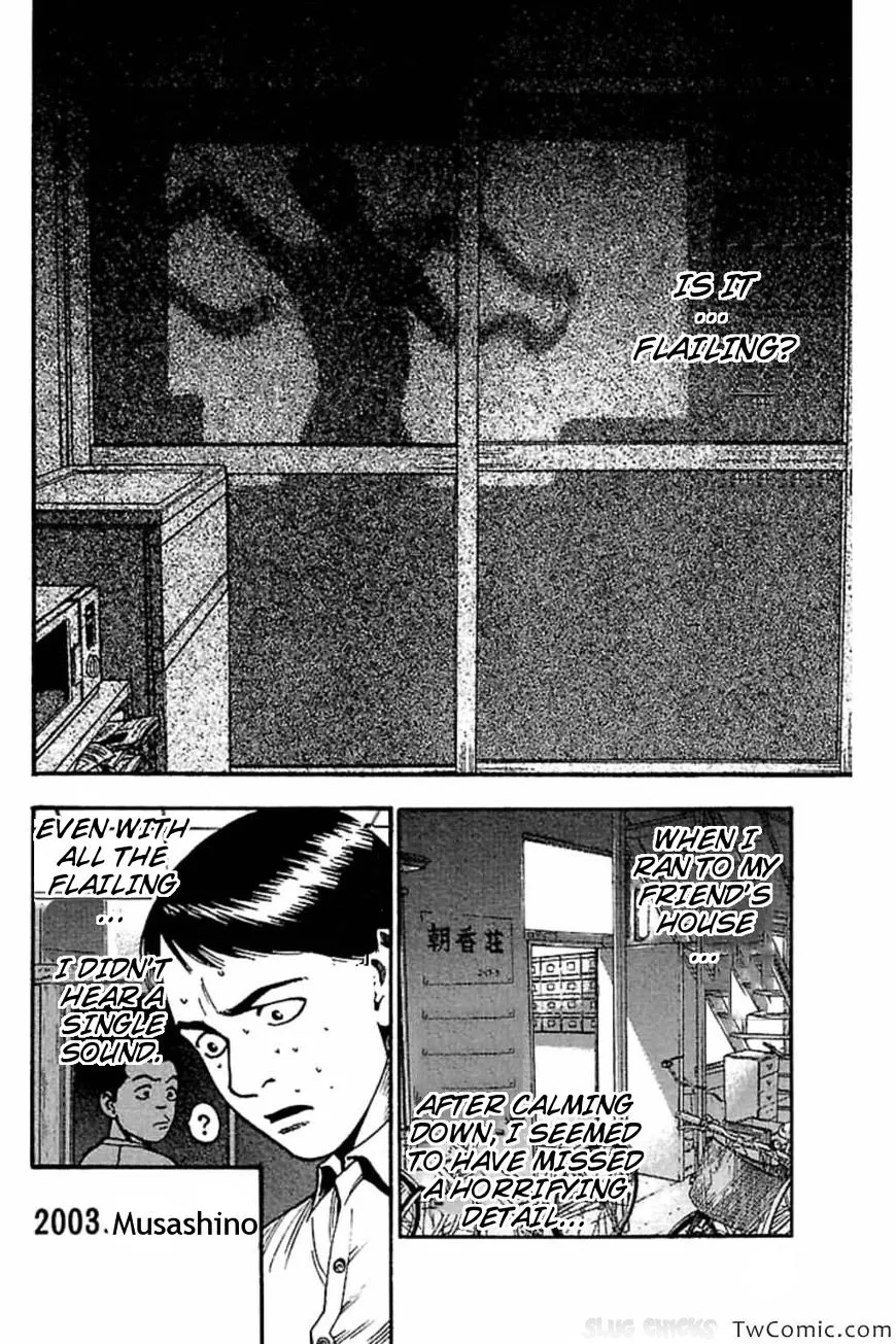 Fuan no Tane Plus Chapter 35 page 3 - 