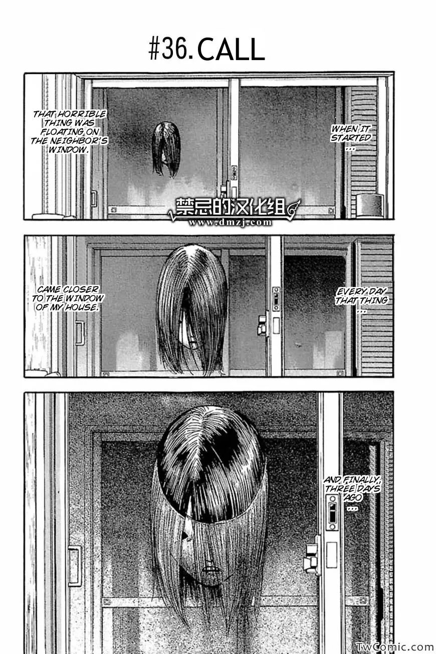 Fuan no Tane Plus Chapter 36 page 1 - 