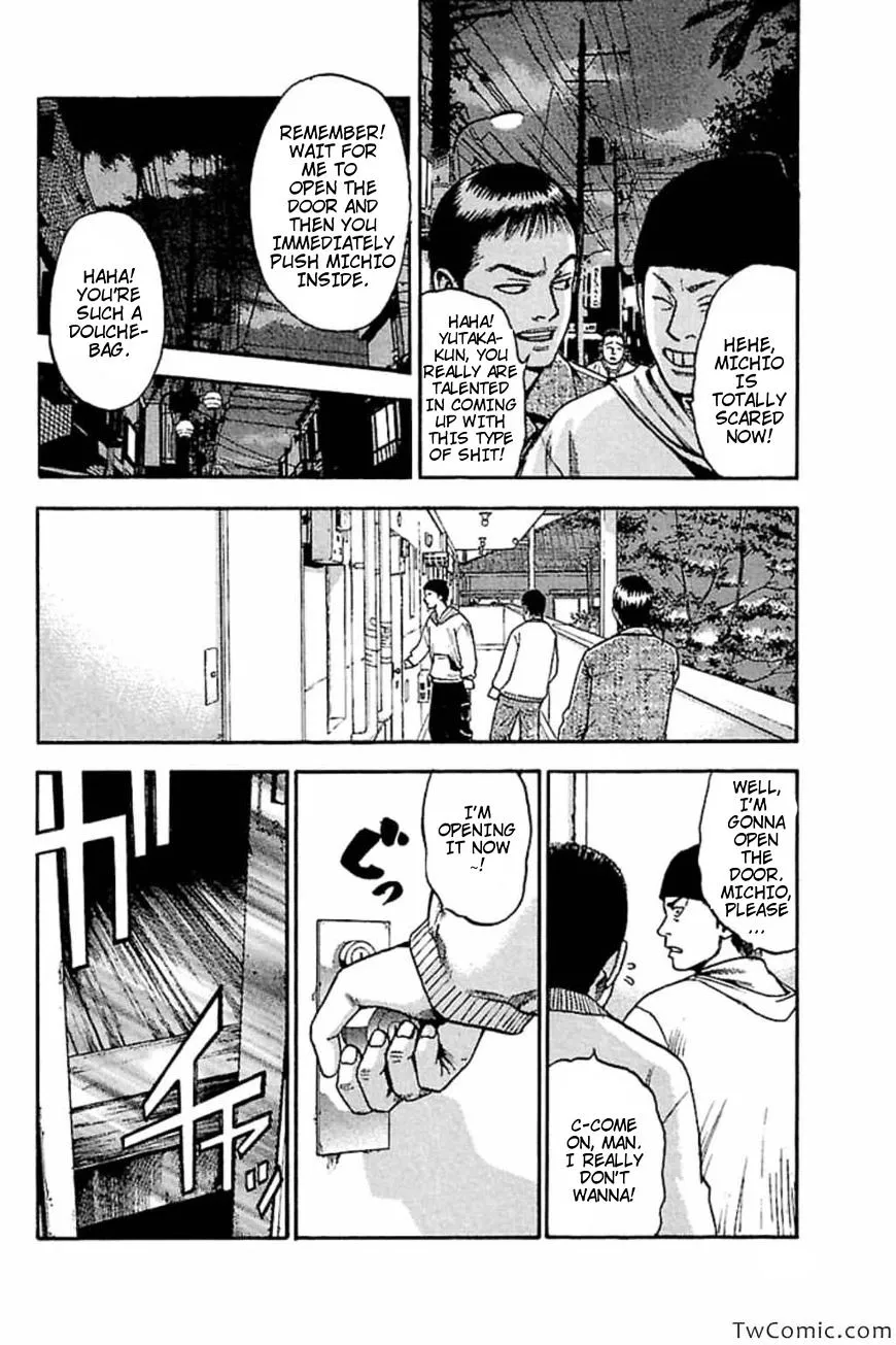 Fuan no Tane Plus Chapter 36 page 3 - 
