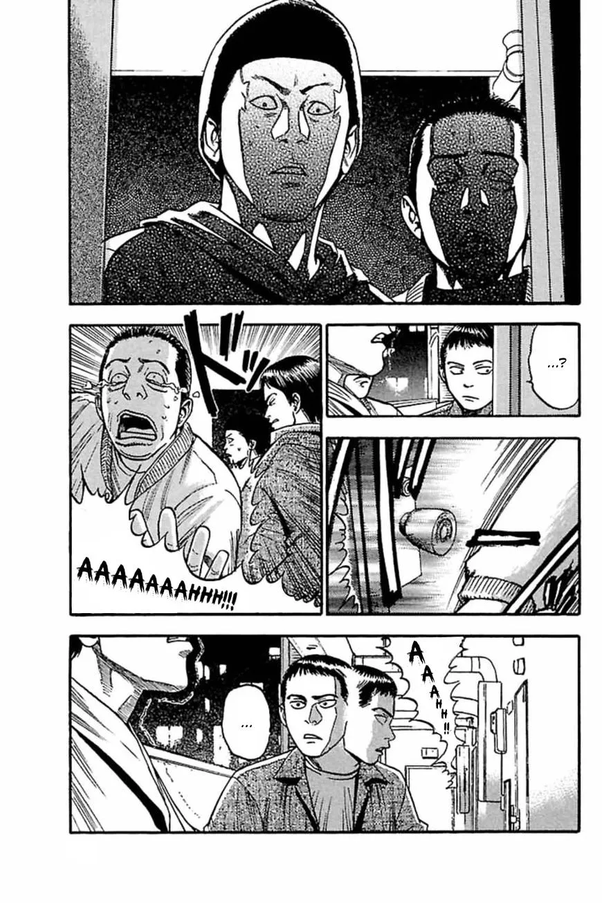 Fuan no Tane Plus Chapter 36 page 4 - 