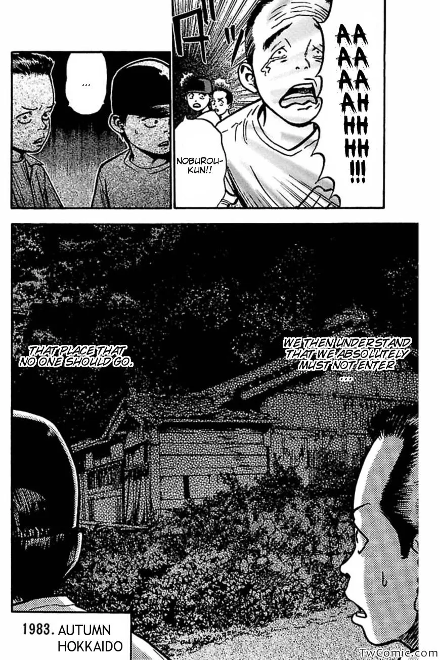 Fuan no Tane Plus Chapter 37 page 2 - 