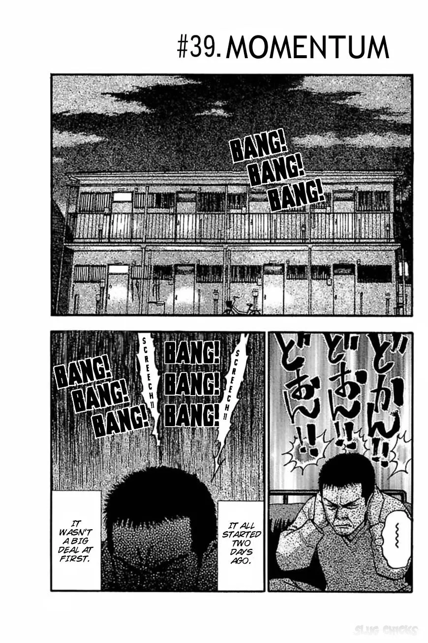 Fuan no Tane Plus Chapter 39 page 1 - 