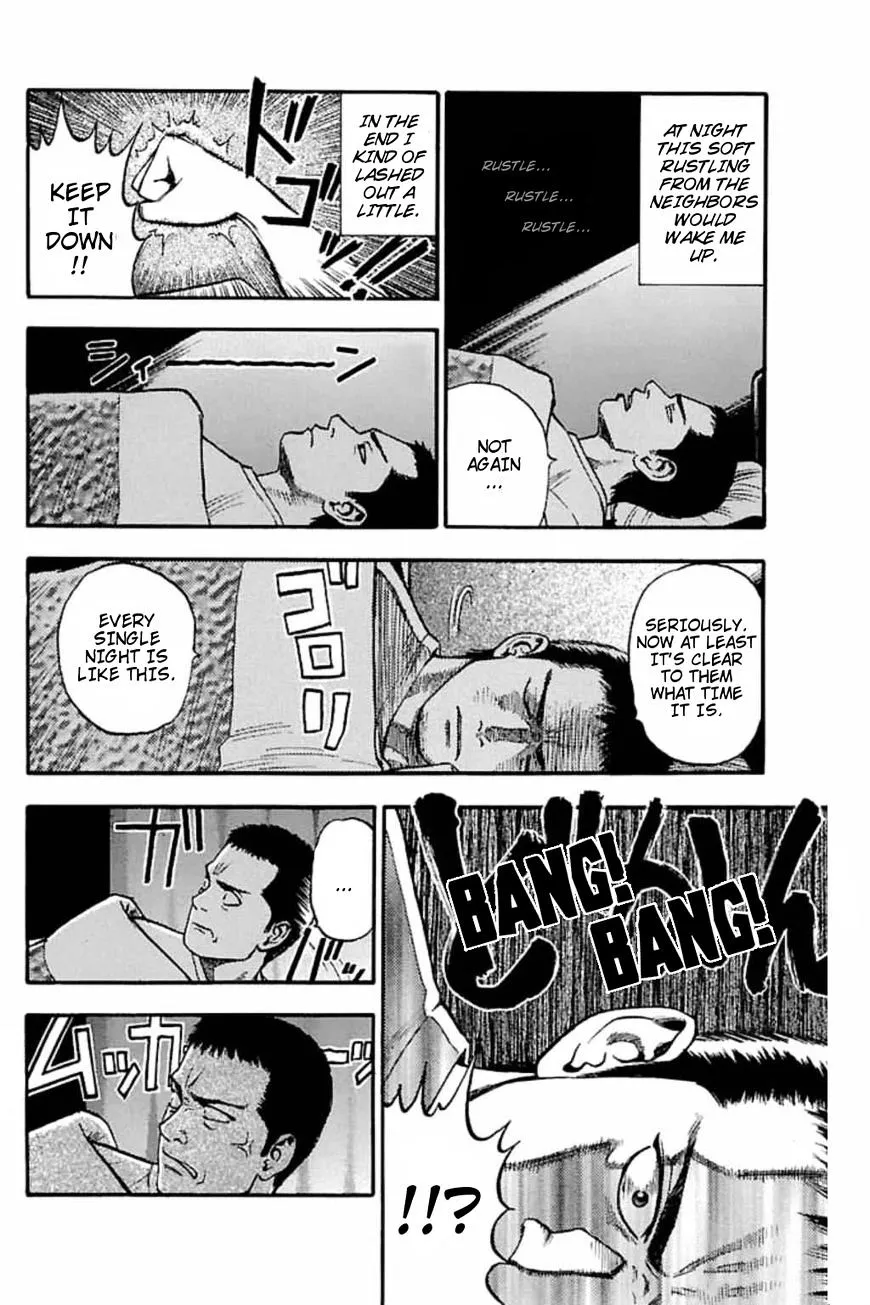 Fuan no Tane Plus Chapter 39 page 2 - 