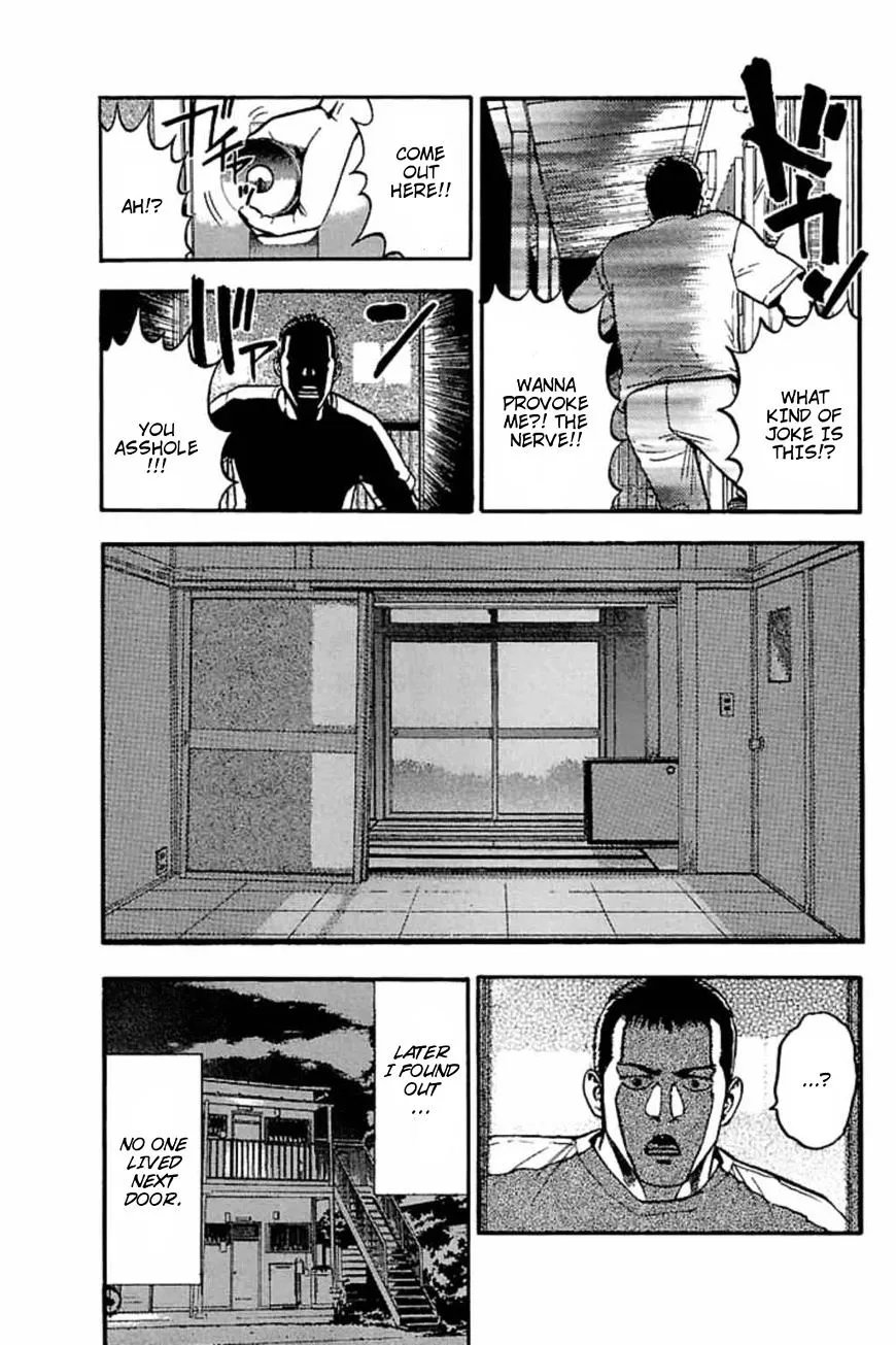 Fuan no Tane Plus Chapter 39 page 3 - 