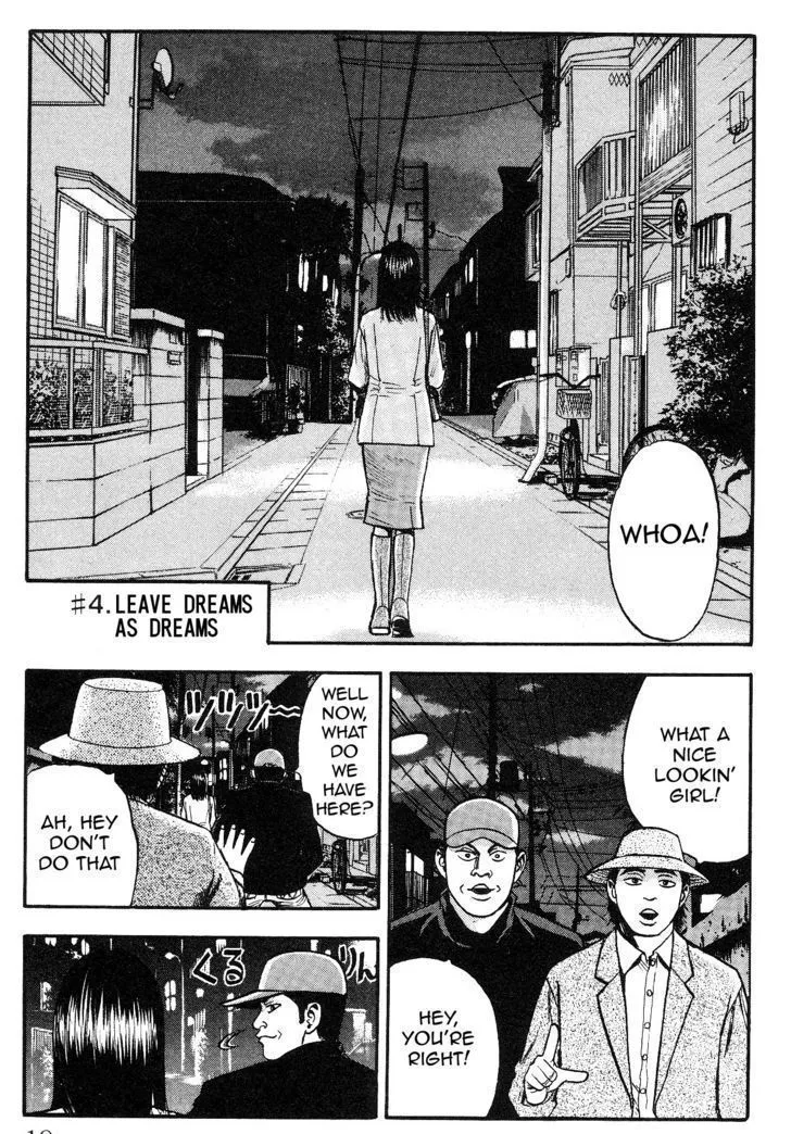 Fuan no Tane Plus Chapter 4 page 1 - 
