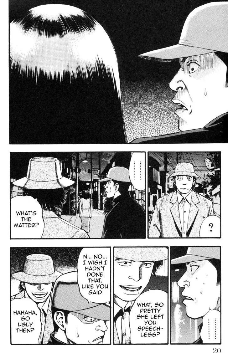Fuan no Tane Plus Chapter 4 page 2 - 