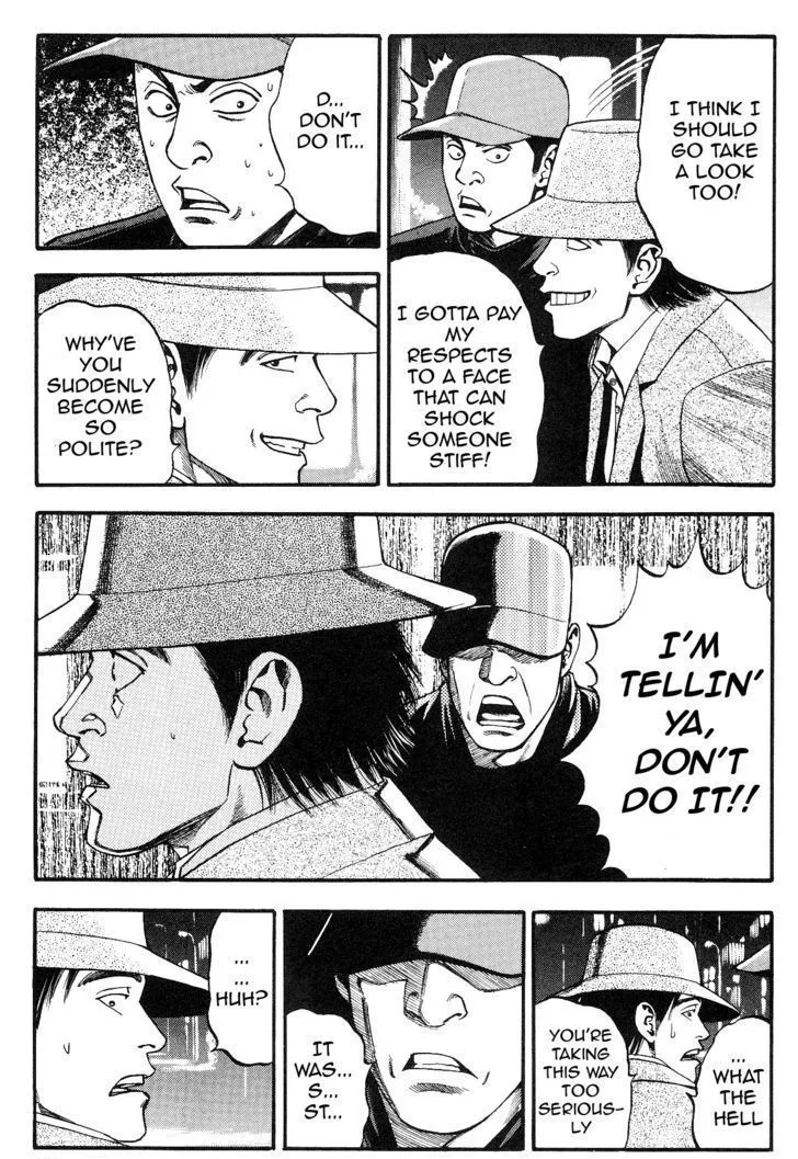 Fuan no Tane Plus Chapter 4 page 3 - 