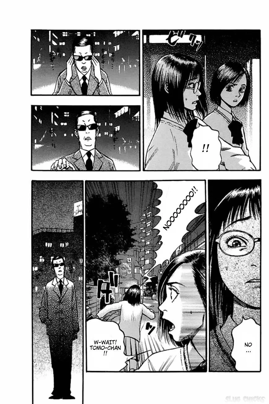 Fuan no Tane Plus Chapter 40 page 2 - 