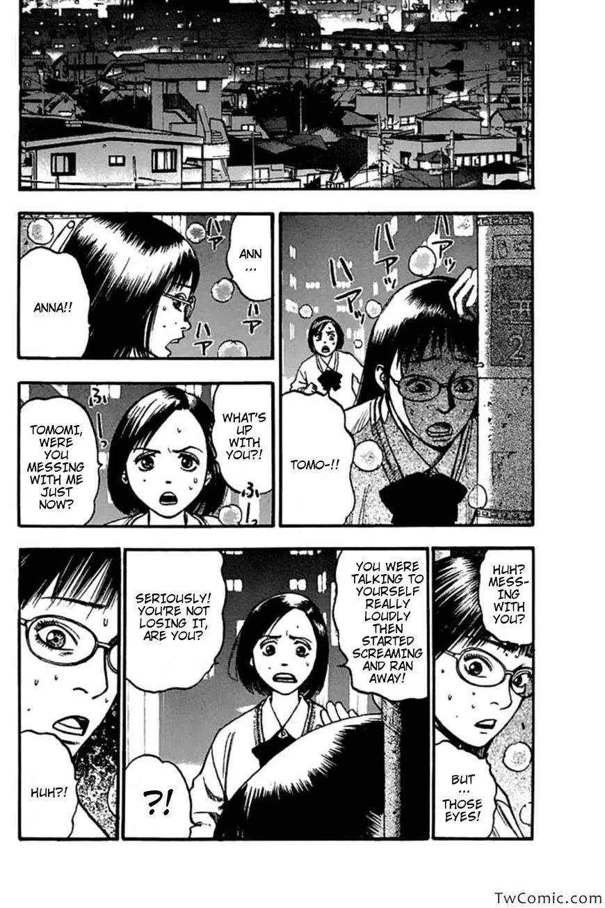 Fuan no Tane Plus Chapter 40 page 3 - 