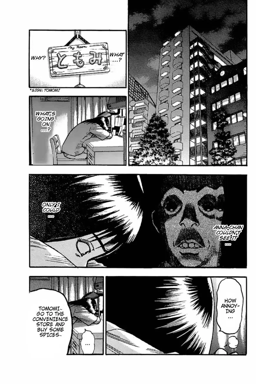 Fuan no Tane Plus Chapter 40 page 4 - 