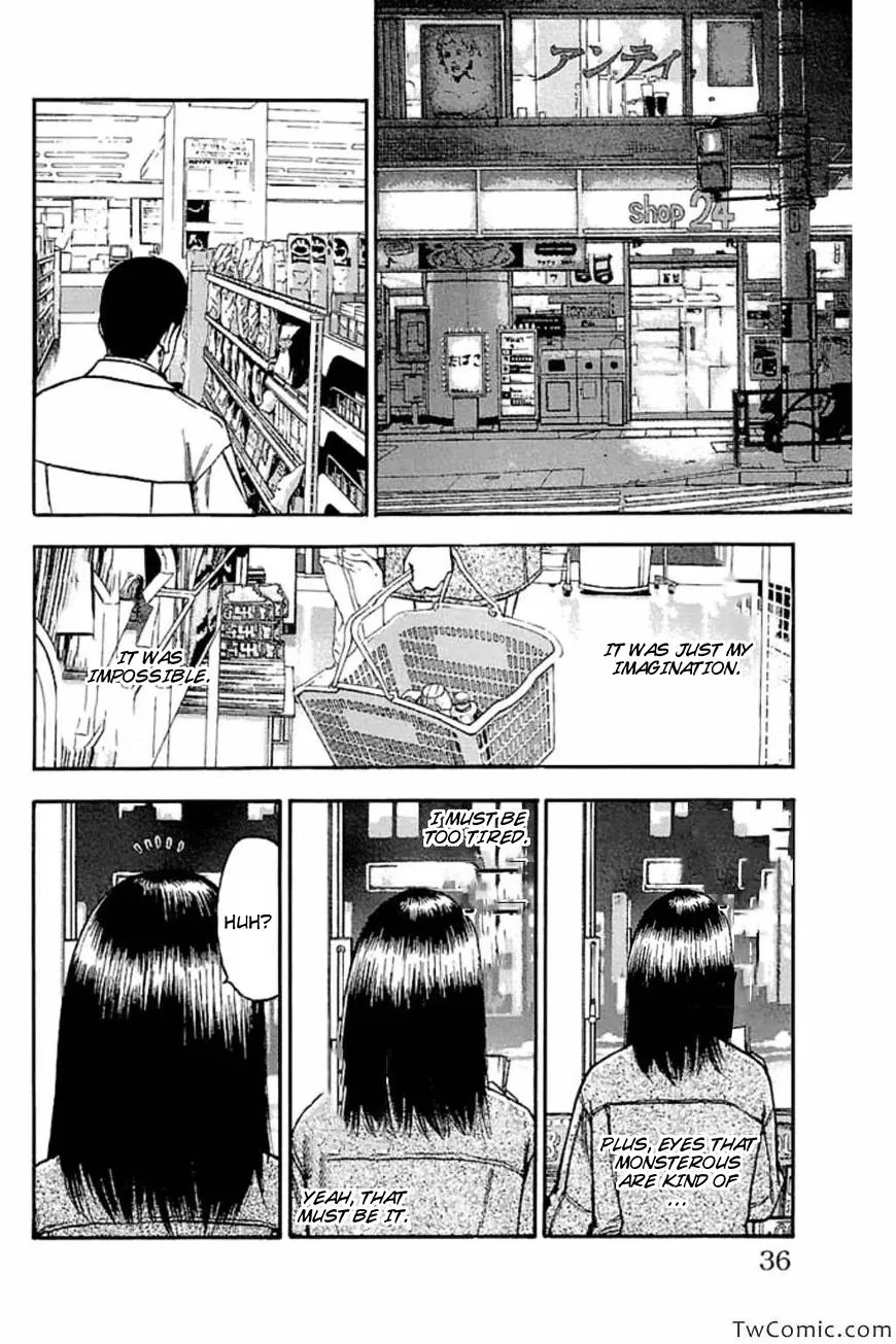 Fuan no Tane Plus Chapter 40 page 5 - 