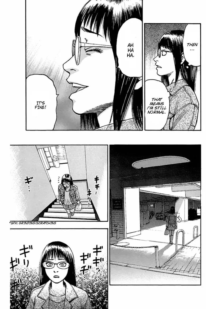 Fuan no Tane Plus Chapter 40 page 6 - 