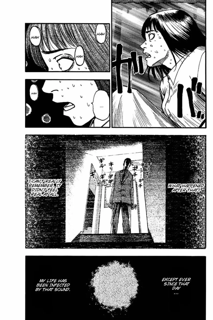 Fuan no Tane Plus Chapter 41 page 3 - 