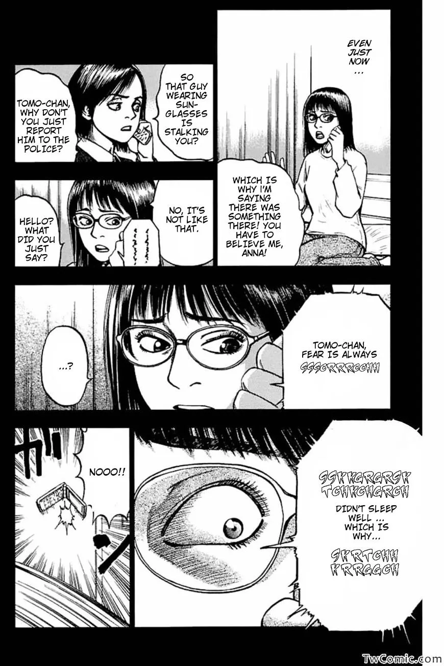 Fuan no Tane Plus Chapter 41 page 4 - 