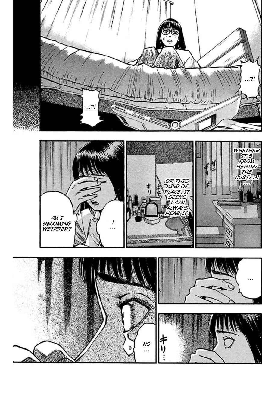 Fuan no Tane Plus Chapter 41 page 5 - 