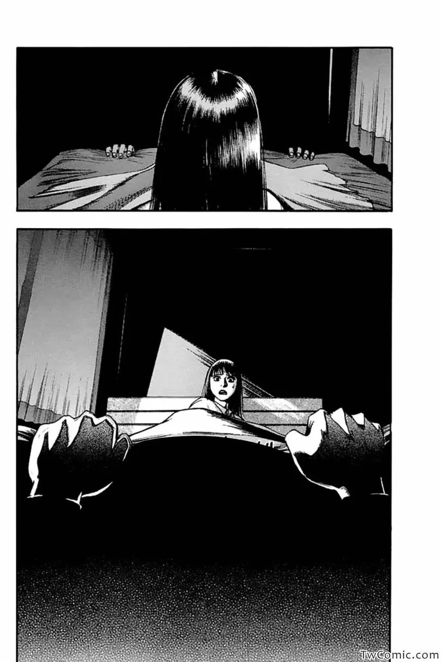 Fuan no Tane Plus Chapter 41 page 6 - 