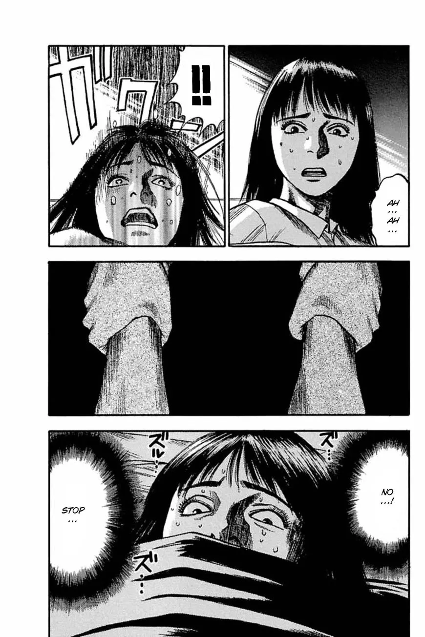 Fuan no Tane Plus Chapter 41 page 7 - 