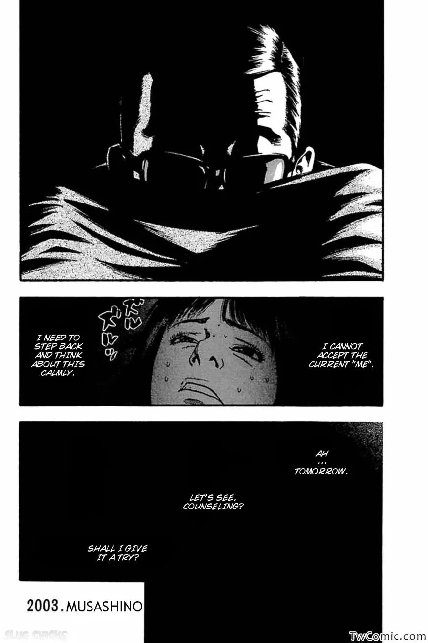 Fuan no Tane Plus Chapter 41 page 8 - 