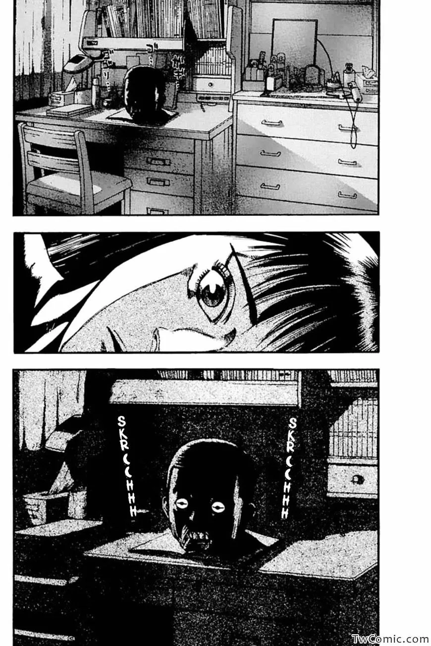 Fuan no Tane Plus Chapter 44 page 4 - 