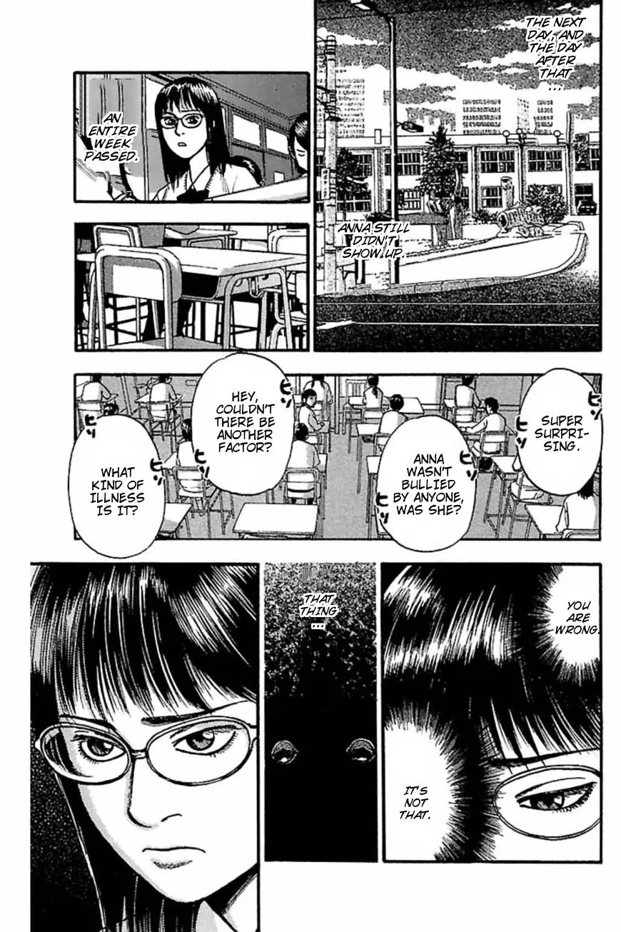Fuan no Tane Plus Chapter 45 page 3 - 