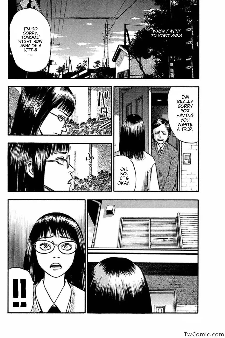 Fuan no Tane Plus Chapter 45 page 4 - 