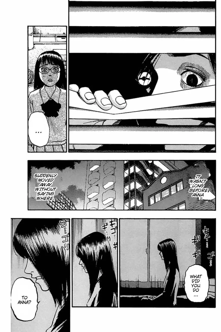 Fuan no Tane Plus Chapter 45 page 5 - 