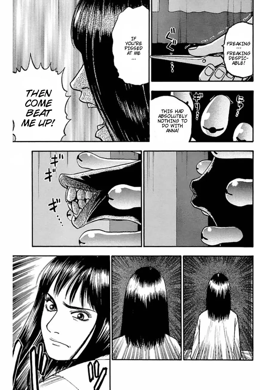 Fuan no Tane Plus Chapter 45 page 7 - 