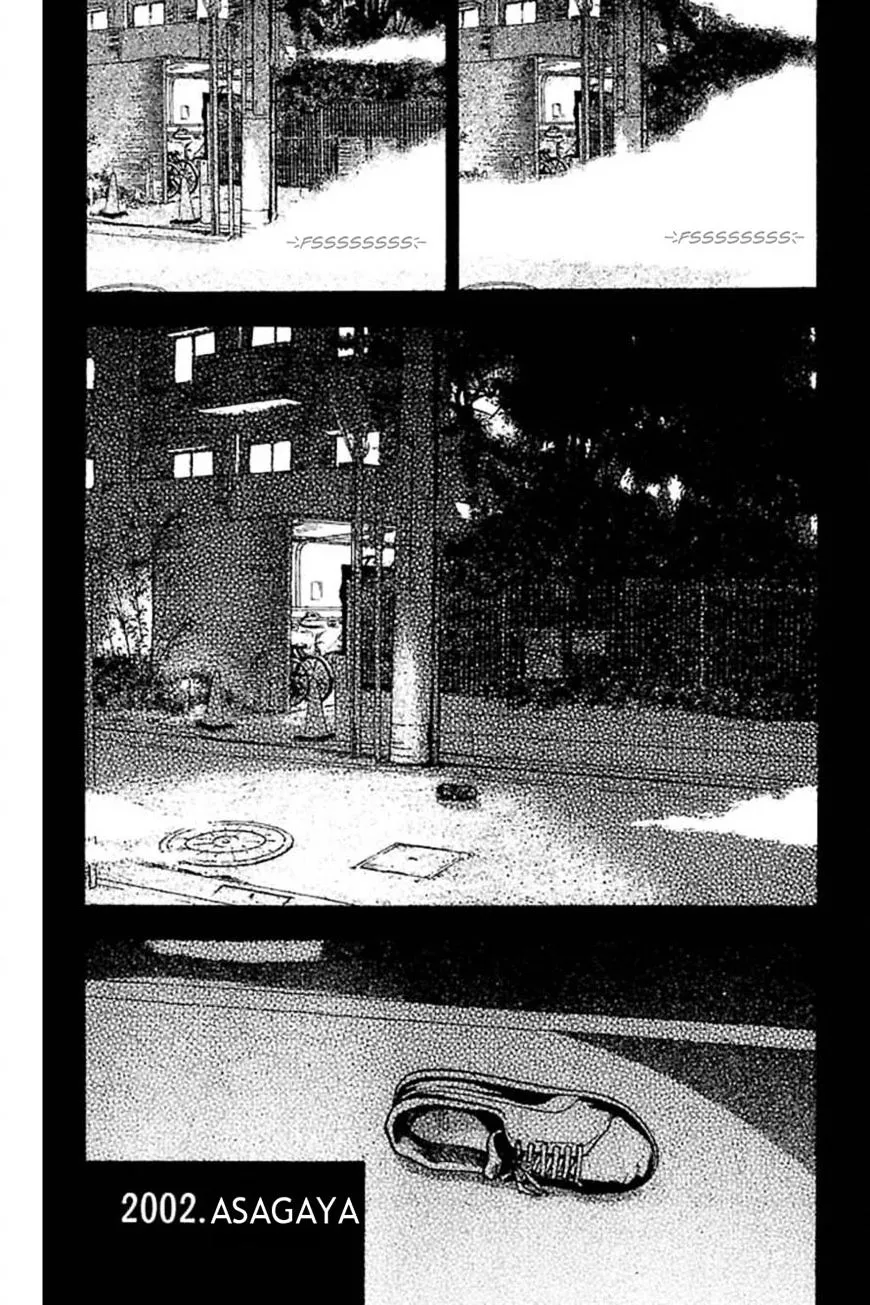 Fuan no Tane Plus Chapter 46 page 16 - 