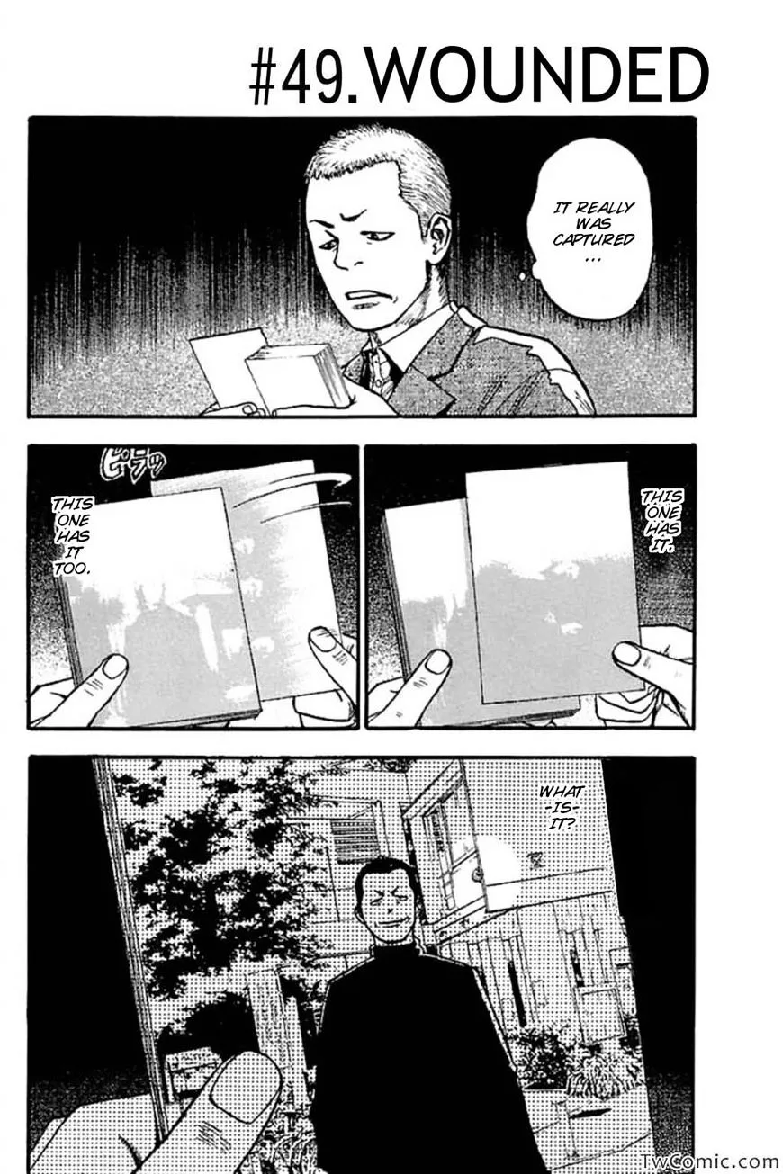 Fuan no Tane Plus Chapter 46 page 17 - 