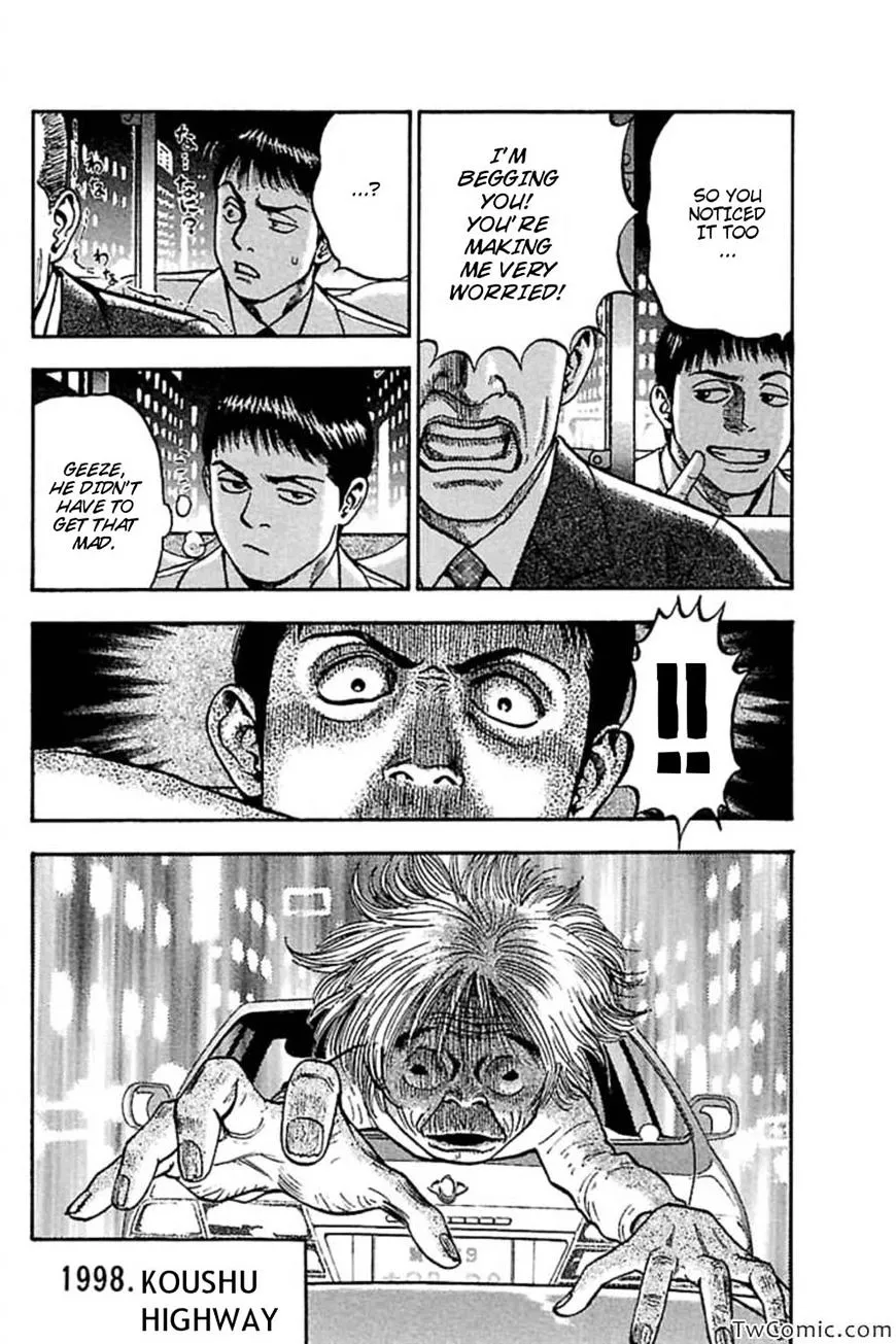 Fuan no Tane Plus Chapter 46 page 21 - 