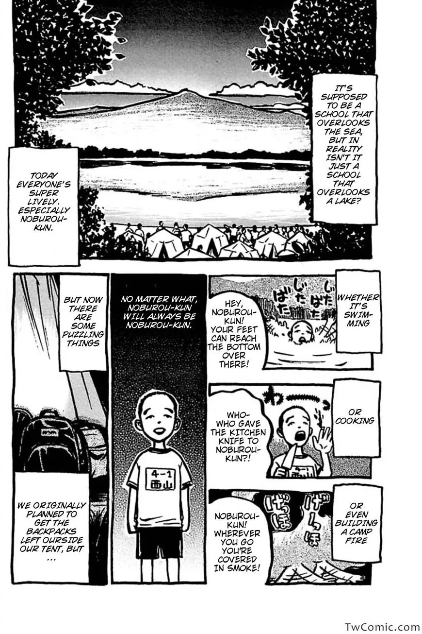 Fuan no Tane Plus Chapter 46 page 4 - 
