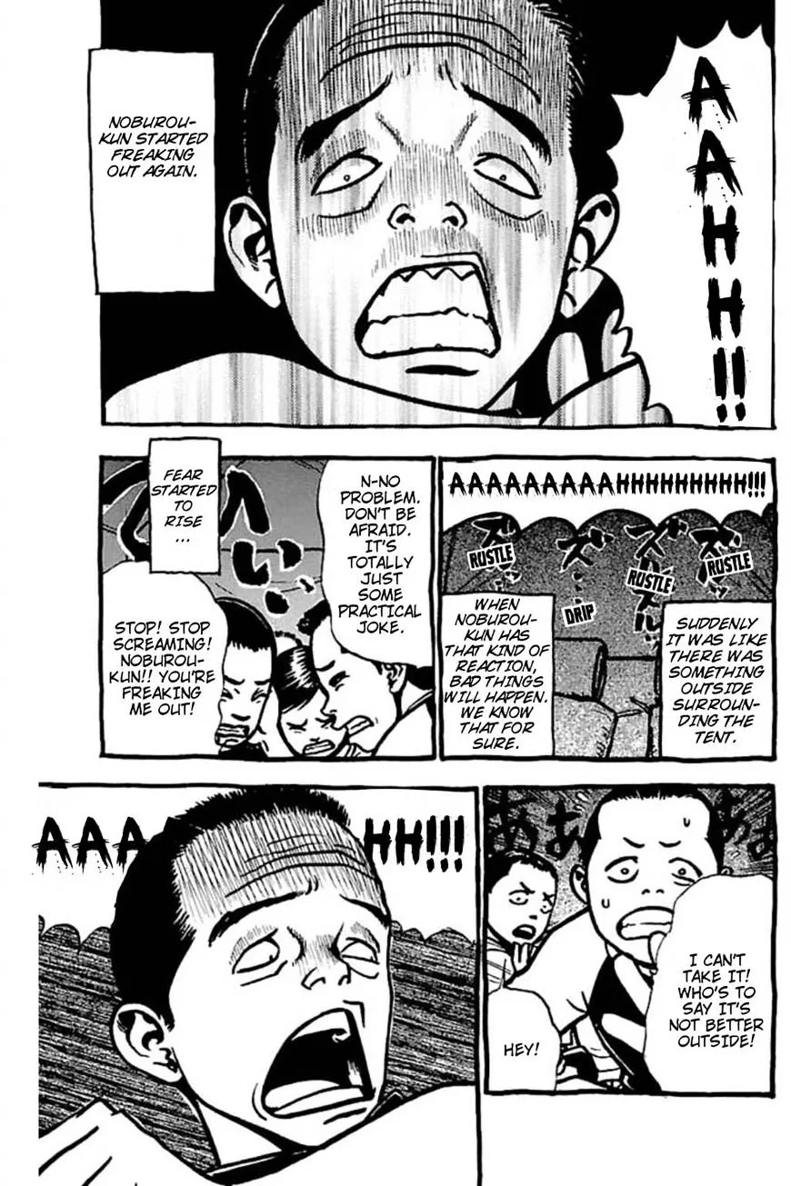 Fuan no Tane Plus Chapter 46 page 5 - 