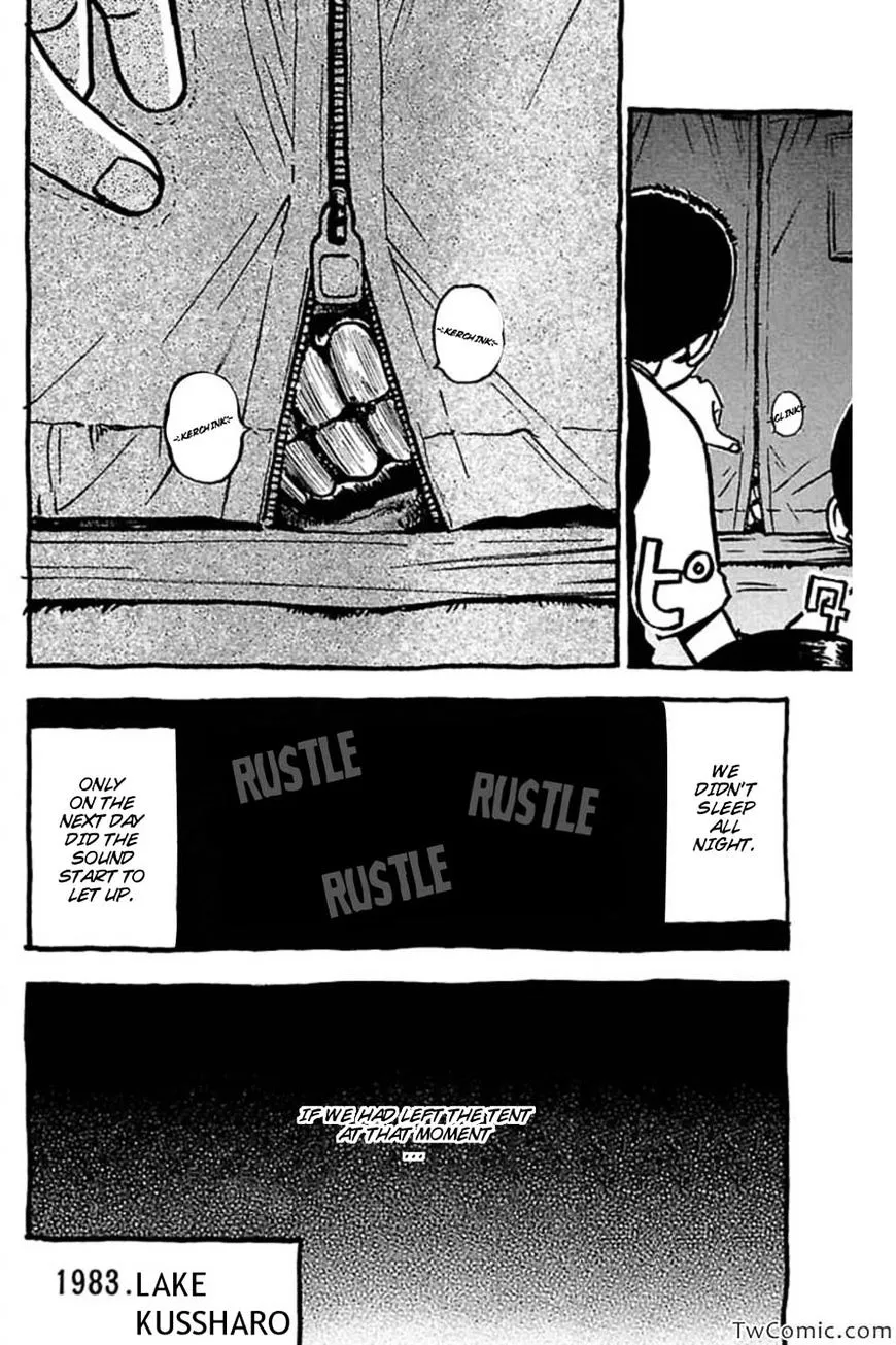 Fuan no Tane Plus Chapter 46 page 6 - 