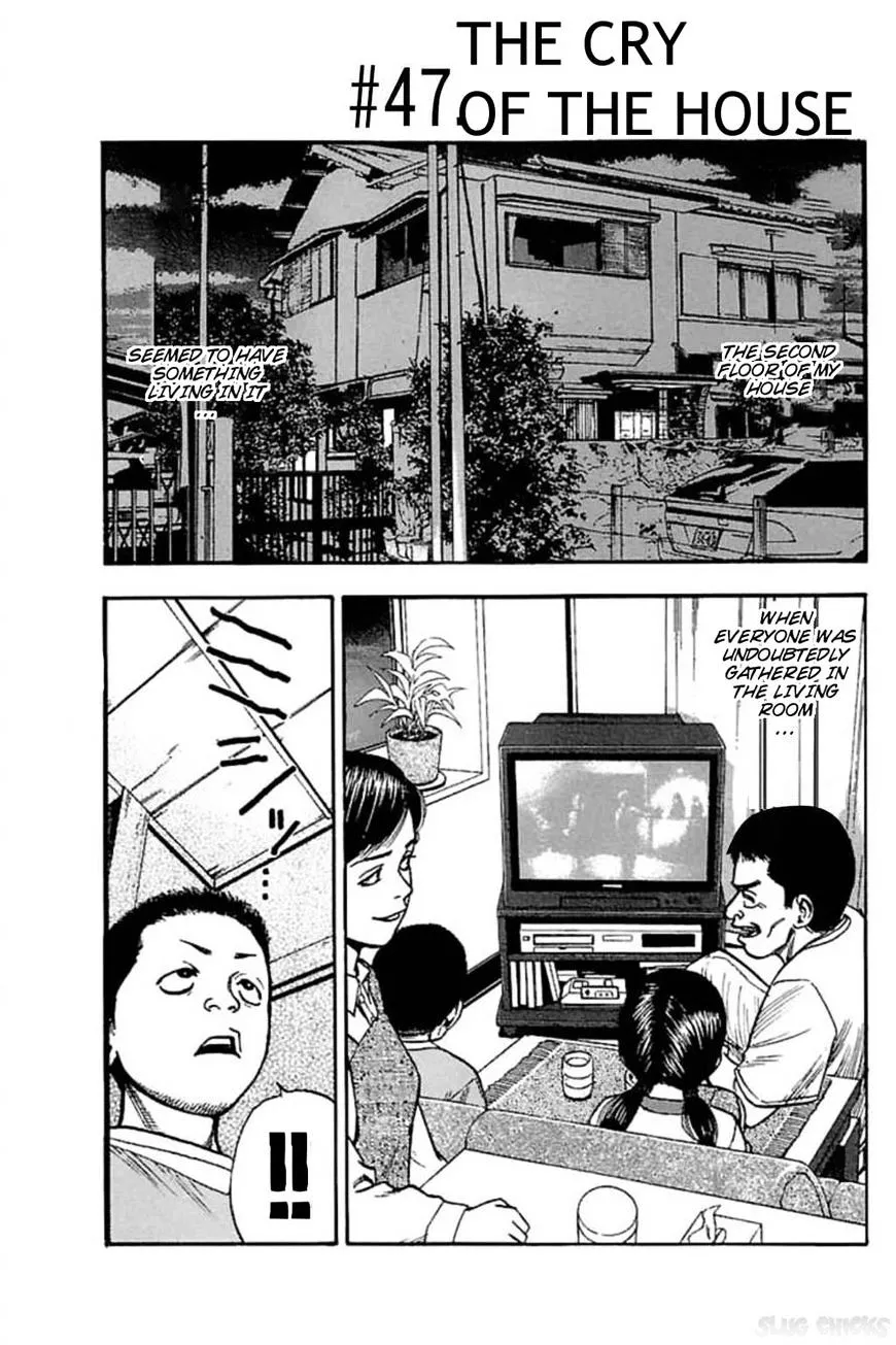 Fuan no Tane Plus Chapter 46 page 7 - 