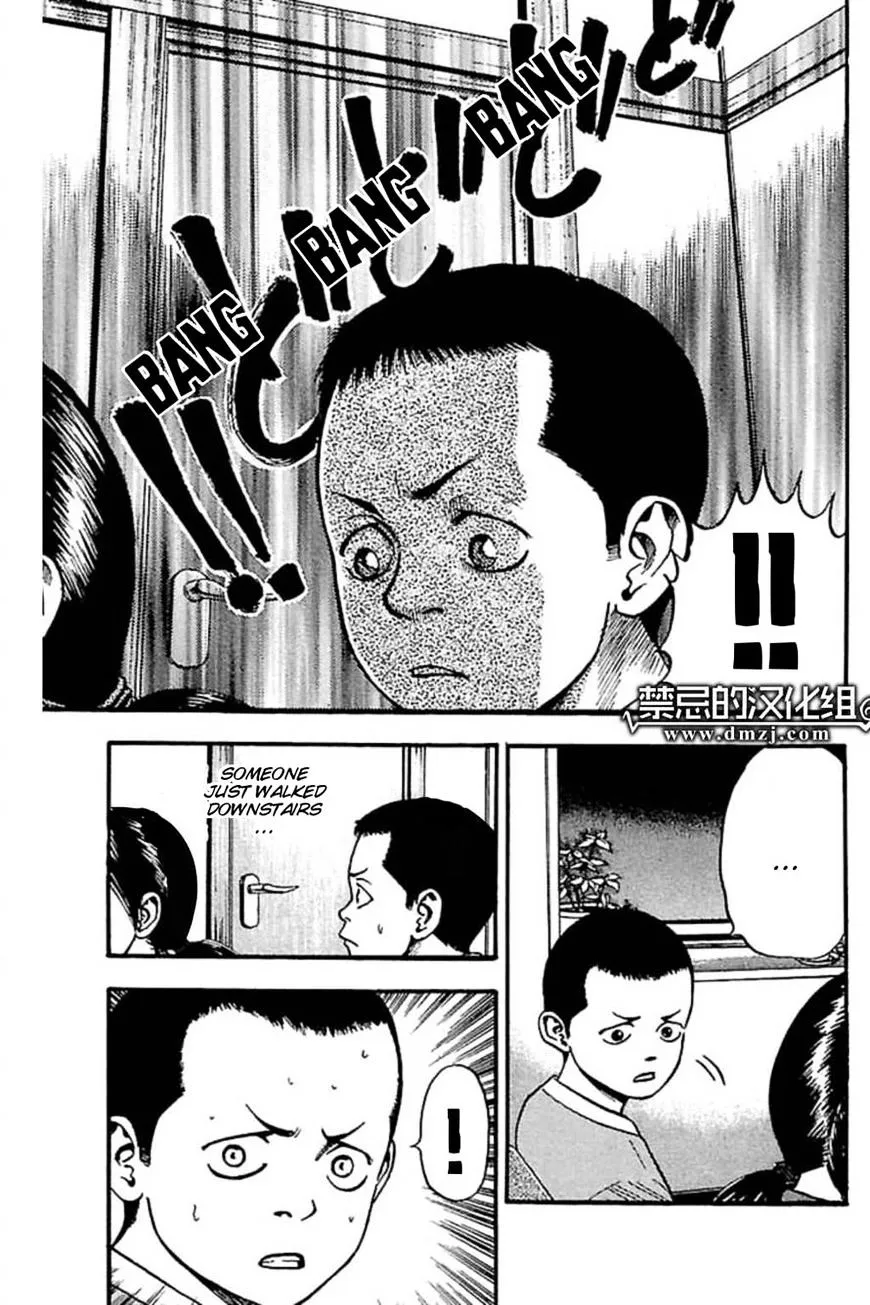 Fuan no Tane Plus Chapter 46 page 9 - 