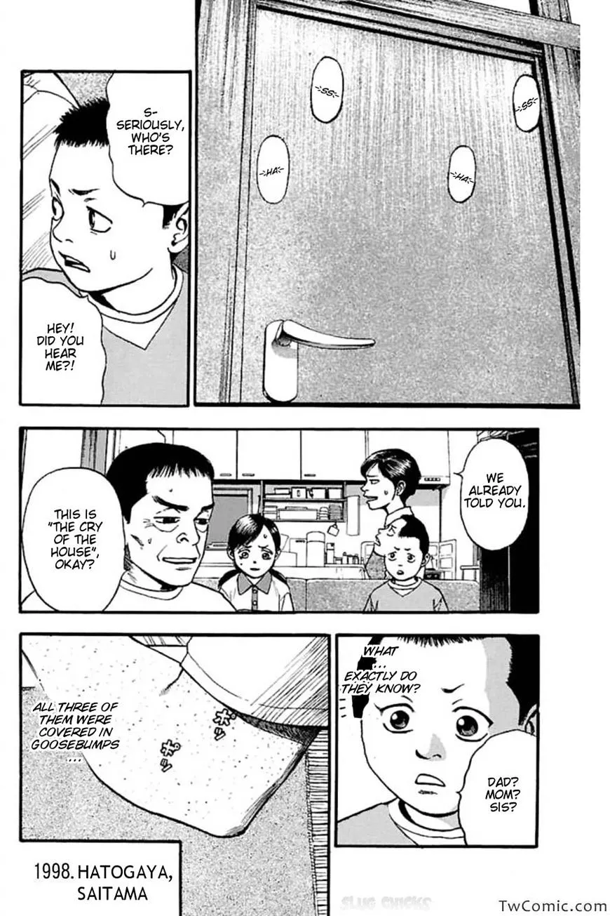 Fuan no Tane Plus Chapter 46 page 10 - 