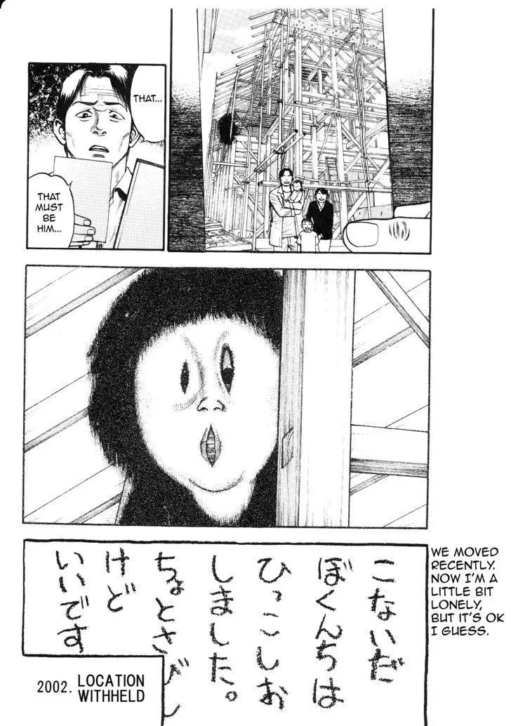 Fuan no Tane Plus Chapter 5 page 3 - 