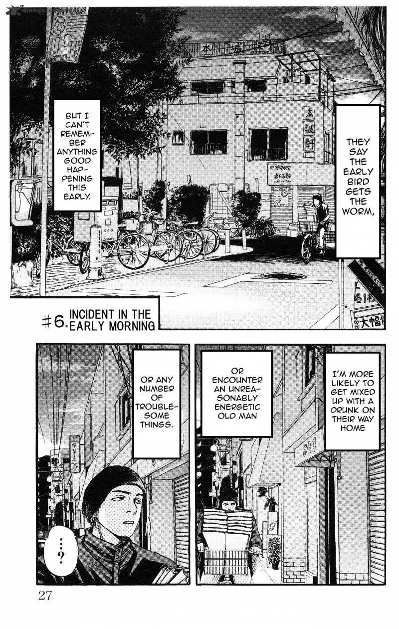 Fuan no Tane Plus Chapter 6 page 1 - 