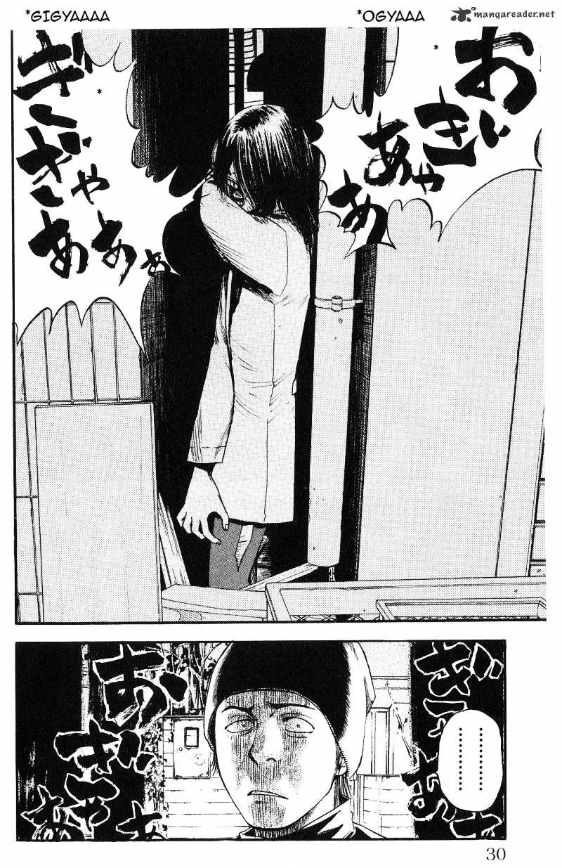 Fuan no Tane Plus Chapter 6 page 4 - 