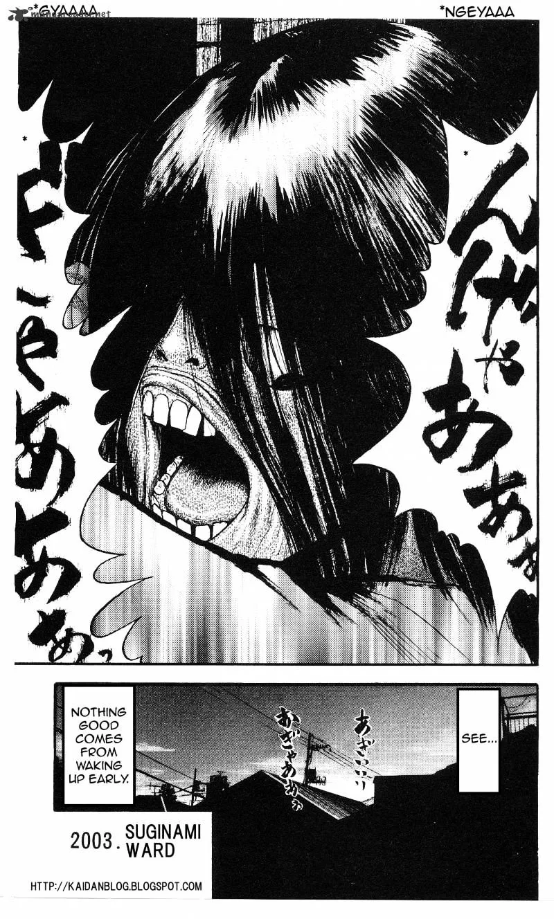Fuan no Tane Plus Chapter 6 page 5 - 